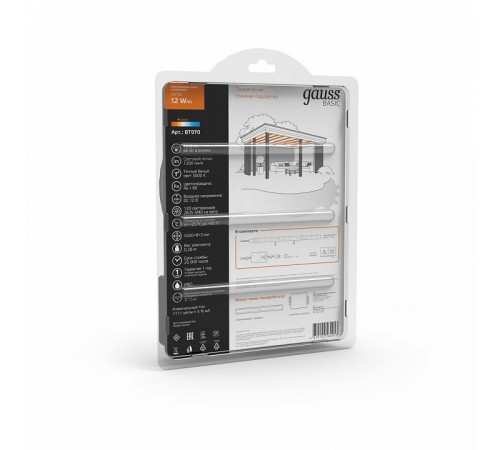 Светодиодная лента Gauss Basic 12В 2835 12Вт/м 3000K 5м IP65 BT070 Светодиодная лента Gauss Basic 12В 2835 12Вт/м 3000K 5м IP65 BT070