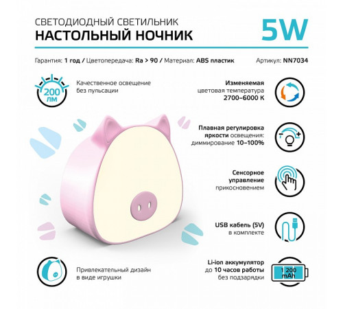 Настольная лампа Gauss Qplus NN7034 Настольная лампа Gauss Qplus NN7034