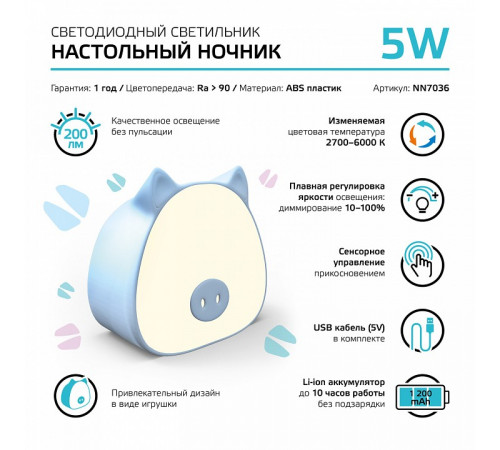 Настольная лампа Gauss Qplus NN7036 Настольная лампа Gauss Qplus NN7036