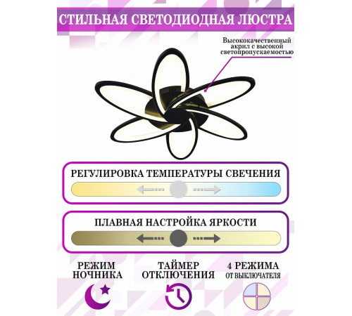 Потолочная люстра Natali Kovaltseva HIGH-TECH LED LAMPS 82008 BLACK Потолочная люстра Natali Kovaltseva HIGH-TECH LED LAMPS 82008 BLACK