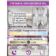 Настенный светильник Natali Kovaltseva Tempio LED LAMPS 81119/1W