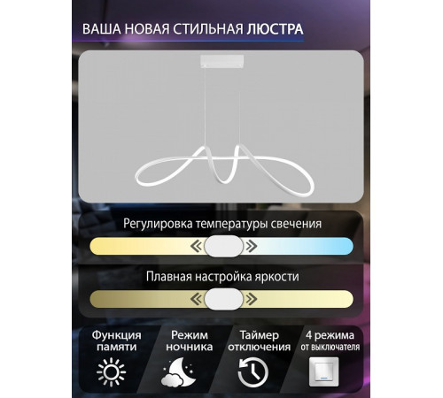 Подвесная люстра Natali Kovaltseva INNOVATION STYLE 83145 Подвесная люстра Natali Kovaltseva INNOVATION STYLE 83145