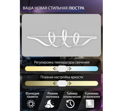 Подвесная люстра Natali Kovaltseva INNOVATION STYLE 83146 Подвесная люстра Natali Kovaltseva INNOVATION STYLE 83146
