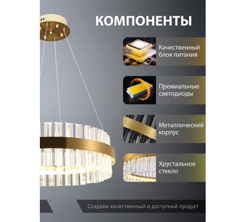 Подвесная люстра Natali Kovaltseva INNOVATION STYLE 83150