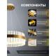 Подвесная люстра Natali Kovaltseva INNOVATION STYLE 83150
