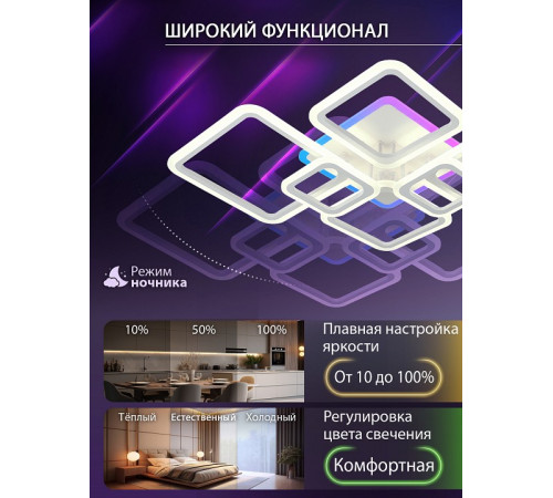 Потолочная люстра Natali Kovaltseva Spektr LED LAMPS 81441 Потолочная люстра Natali Kovaltseva Spektr LED LAMPS 81441