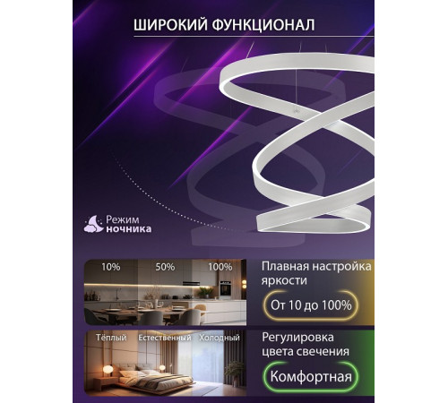 Подвесная люстра Natali Kovaltseva INNOVATION STYLE 83148 Подвесная люстра Natali Kovaltseva INNOVATION STYLE 83148