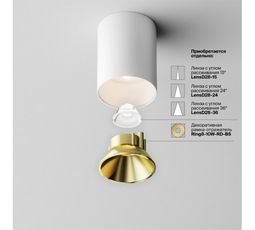 Накладной светильник Maytoni Alfa led C064CL-8W3K-RD-WB