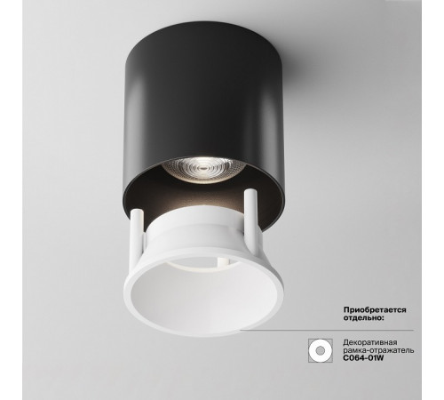 Потолочный светильник Maytoni Alfa LED C064CL-L12B4K