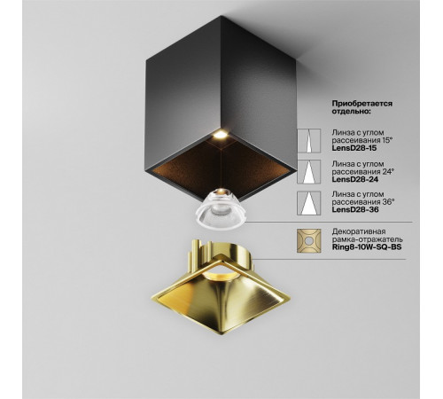 Накладной светильник Maytoni Alfa led C065CL-8W3K-SQ-B Накладной светильник Maytoni Alfa led C065CL-8W3K-SQ-B