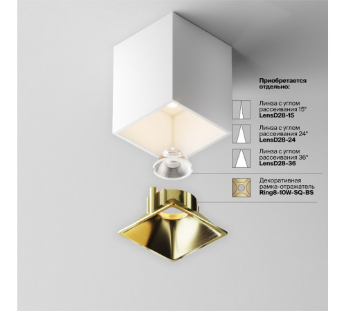Накладной светильник Maytoni Alfa led C065CL-8W3K-SQ-WB