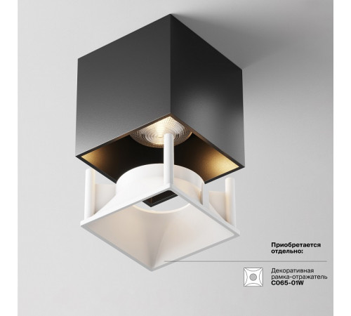 Потолочный светильник Maytoni Alfa LED C065CL-L12B3K