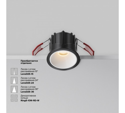 Встраиваемый светильник Maytoni Alfa LED DL043-01-10W2.7K-RD-B Встраиваемый светильник Maytoni Alfa LED DL043-01-10W2.7K-RD-B