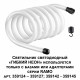 База для накладного монтажа светильников 359128-359133 Novotech Ramo 359142