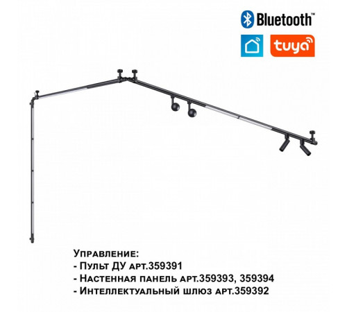 Модульный светодиодный светильник Novotech Konst Glat 359373