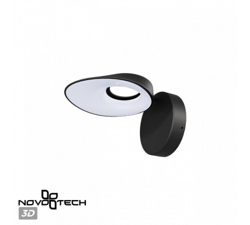 Уличный настенный светильник Novotech Elegance Street 359405