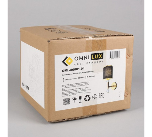 Бра Omnilux Maranello OML-80001-01 Бра Omnilux Maranello OML-80001-01