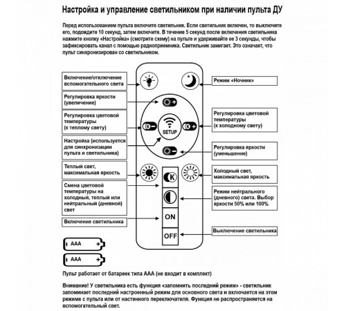 Потолочная люстра Reluce 07057-0.3-500