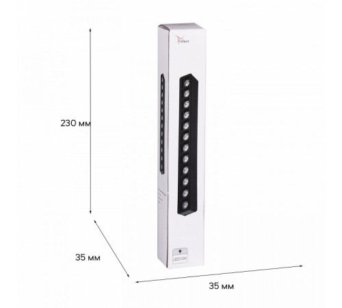Трековый магнитный светильник Reluce 13004-9.3-001UR magnetic LED12W BK Трековый магнитный светильник Reluce 13004-9.3-001UR magnetic LED12W BK