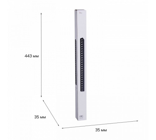 Трековый магнитный светильник Reluce 13004-9.3-001UR magnetic LED24W BK Трековый магнитный светильник Reluce 13004-9.3-001UR magnetic LED24W BK
