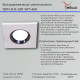 Точечный светильник Reluce 16111-9.0-001 WT+BK