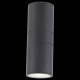 Уличный настенный светодиодный светильник ST Luce Tubo2 SL074.411.02