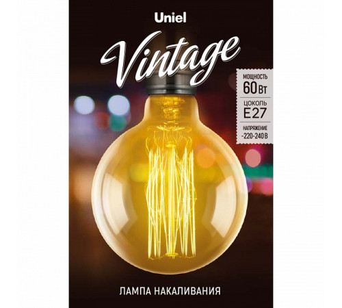 Лампа накаливания (UL-00000479) Uniel E27 60W золотистый IL-V-G95-60/GOLDEN/E27 VW01