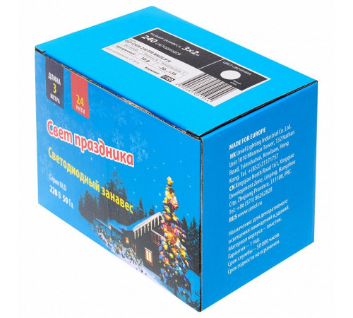 Уличная светодиодная сетка (UL-00001354) Uniel 220V белый ULD-N2520-240/TWK White IP67 Уличная светодиодная сетка (UL-00001354) Uniel 220V белый ULD-N2520-240/TWK White IP67