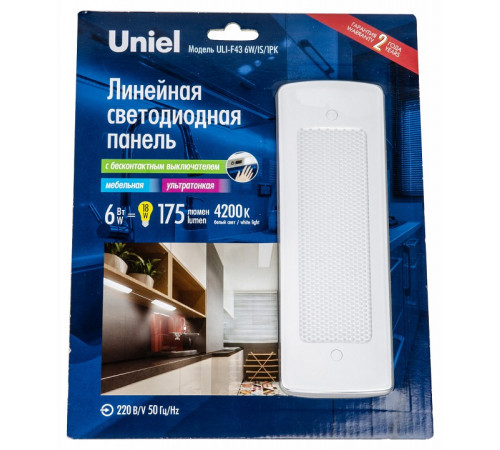 Мебельный светодиодный светильник (UL-00002886) Uniel ULI-F43-6W/4200K/DIM Sensor IP20 Silver Мебельный светодиодный светильник (UL-00002886) Uniel ULI-F43-6W/4200K/DIM Sensor IP20 Silver