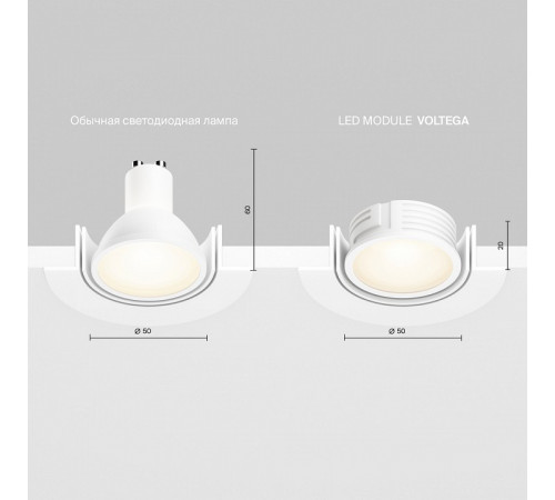 Светодиодный модуль Voltega Module LED 7193 Светодиодный модуль Voltega Module LED 7193