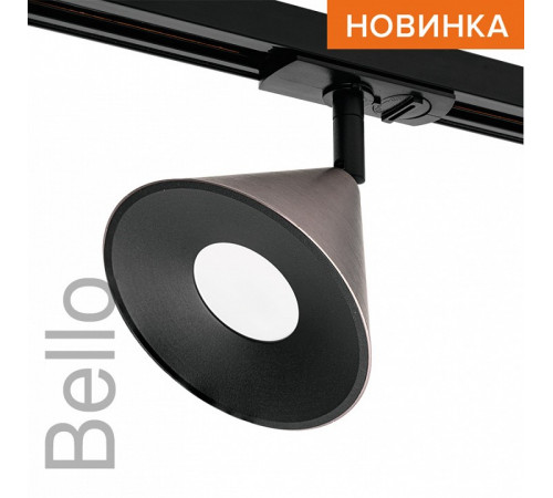Трековый однофазный светильник Wolta Bello WTL-GU10/08CH