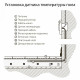 Терморегулятор электромеханический для теплого пола Werkel W1151101 4690389155284
