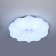 Потолочный светильник Zortes Soft ZRS.1118.4