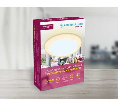 Встраиваемый светодиодный светильник Ambrella Light Led Downlight DCR303 Встраиваемый светодиодный светильник Ambrella Light Led Downlight DCR303