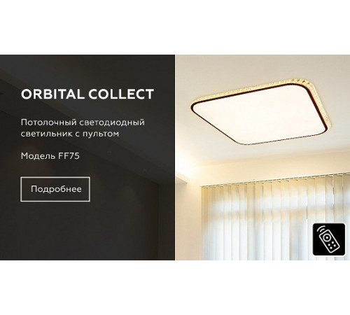 Потолочный светодиодный светильник Ambrella Light Original Crystal FF75 Потолочный светодиодный светильник Ambrella Light Original Crystal FF75