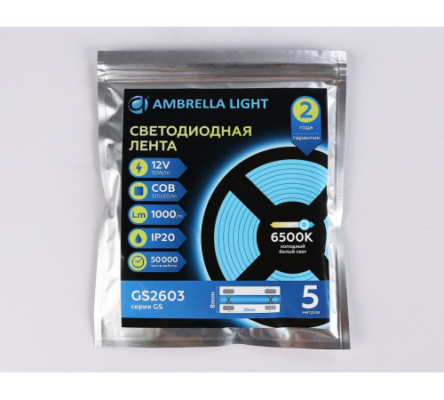 Светодиодная лента Ambrella Light LED Strip 12В COB 10Вт/м 6500K 5м IP20 GS2603