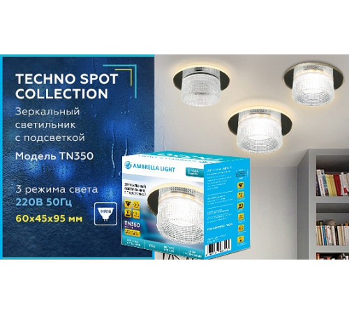 Встраиваемый светильник Ambrella Light Techno Spot TN350