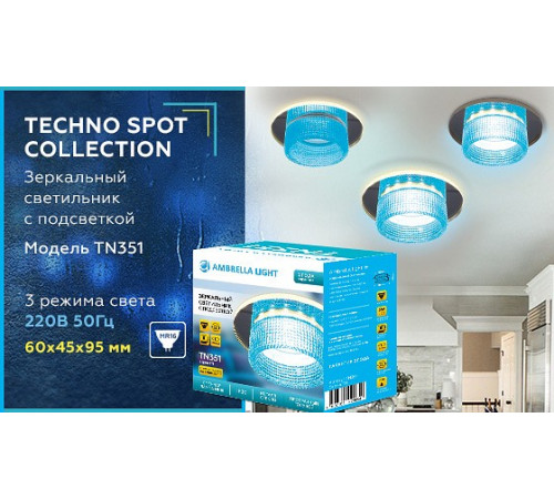Встраиваемый светильник Ambrella Light Techno Spot TN351 Встраиваемый светильник Ambrella Light Techno Spot TN351