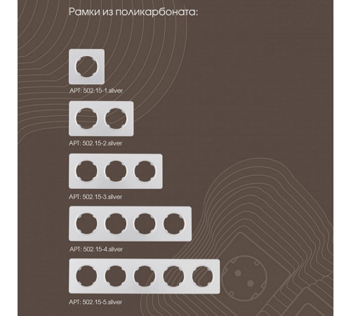 Кнопка дверного звонка Arte Milano 202.36-1.silver Кнопка дверного звонка Arte Milano 202.36-1.silver
