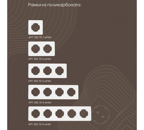 Кнопка дверного звонка Arte Milano 202.36-1.white Кнопка дверного звонка Arte Milano 202.36-1.white