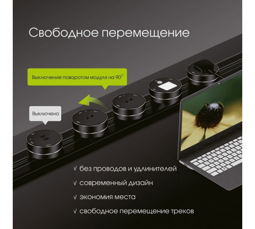 Встраиваемый шинопровод с выключателем Arte Milano Am-track-sockets 385201TBB/100 Grey Встраиваемый шинопровод с выключателем Arte Milano Am-track-sockets 385201TBB/100 Grey