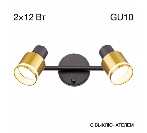 Спот Citilux Bruno CL565524 Спот Citilux Bruno CL565524