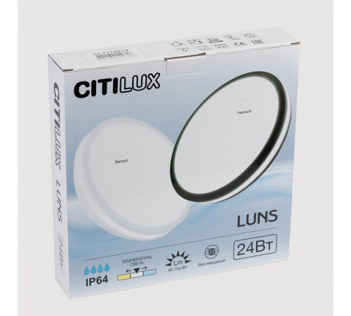 Потолочный светильник Citilux Luns CL711020V Потолочный светильник Citilux Luns CL711020V