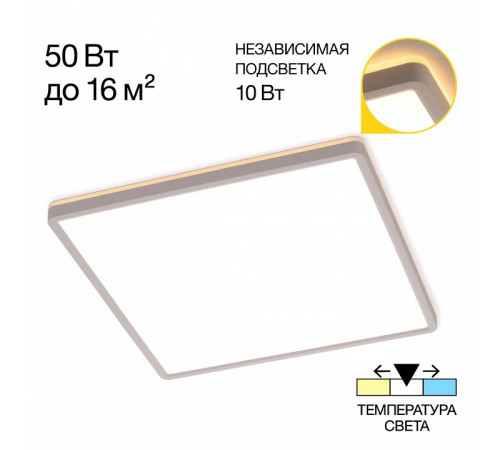 Потолочный светильник Citilux Norma CL748K400 Потолочный светильник Citilux Norma CL748K400