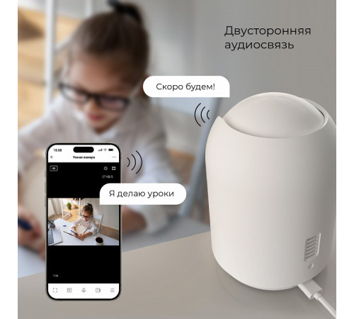Умная видеокамера Elektrostandard WF 76500/00 4690389211843 a069149 Умная видеокамера Elektrostandard WF 76500/00 4690389211843 a069149