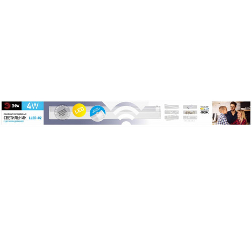 Мебельный светильник ЭРА LLED-02-04W-4000-MS-W Б0019783