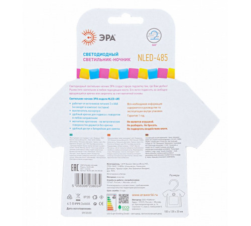 Мебельный светильник ЭРА NLED-485-1W-SW-BU Б0049344