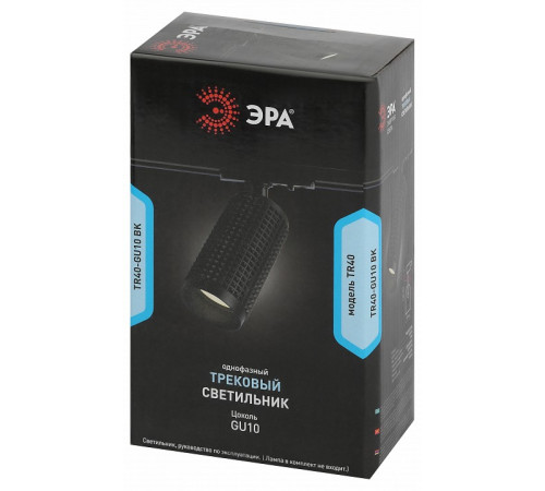 Трековый однофазный светильник Эра TR40-GU10 BK Б0054199