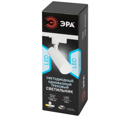Трековый светильник Эра TR59 - 2040 WH Б0054442