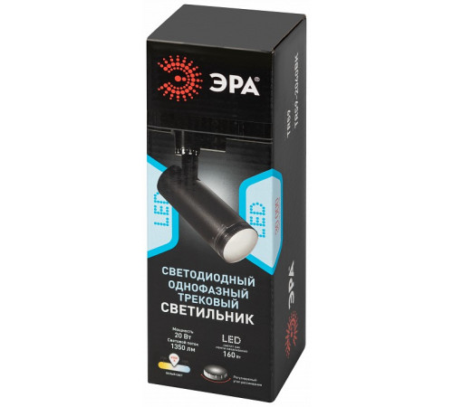Трековый светильник Эра TR59 - 2040 BK Б0054444